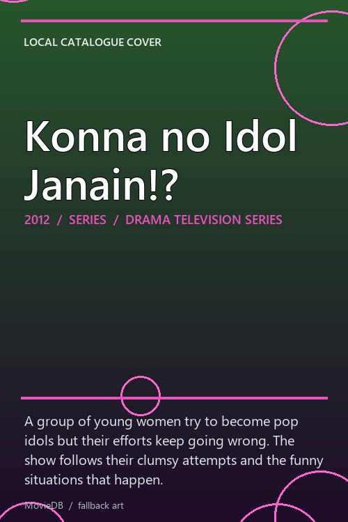 Konna no Idol Janain!? poster