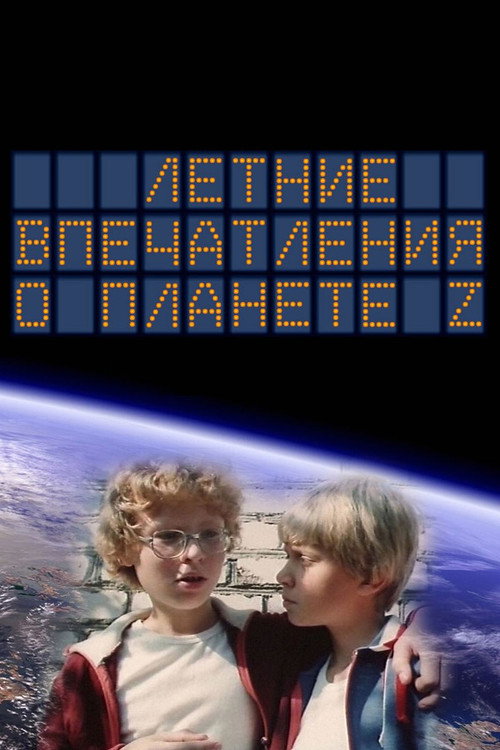Summer Impressions of Planet Z poster