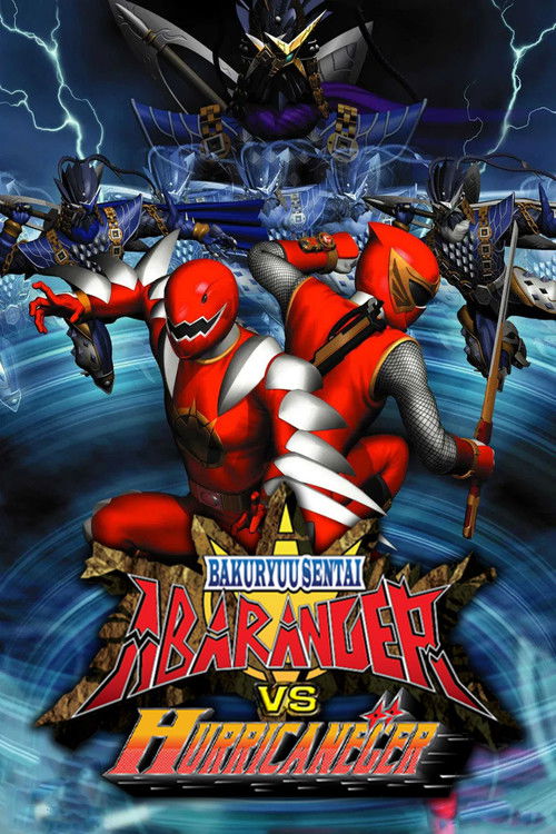 Bakuryuu Sentai AbaRanger Vs Hurricaneger poster