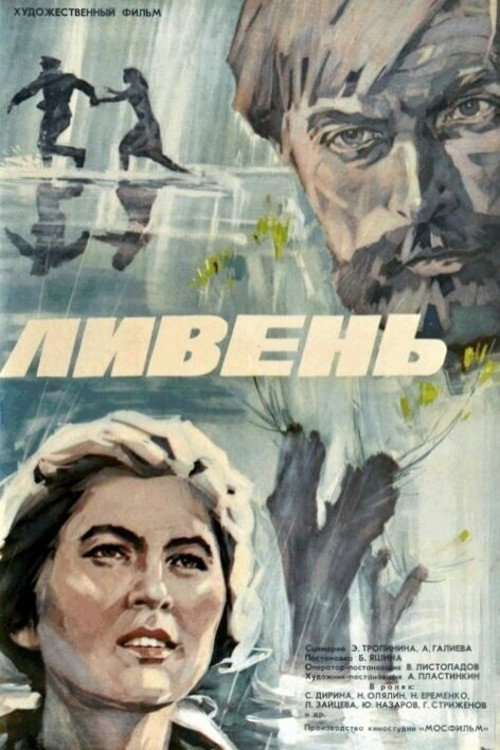 Liven poster