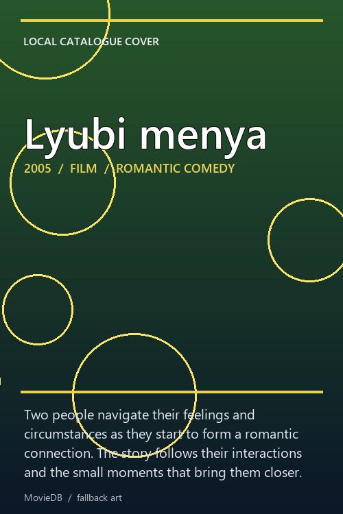 Lyubi menya poster