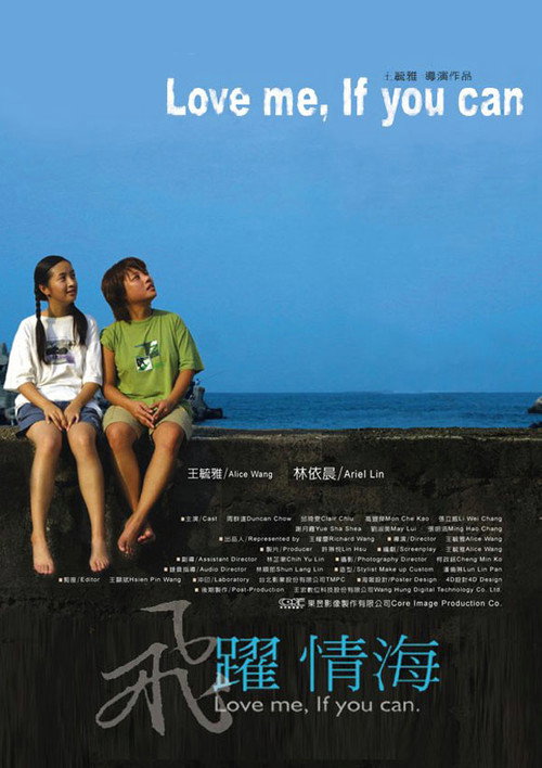 Love Me If You Can poster
