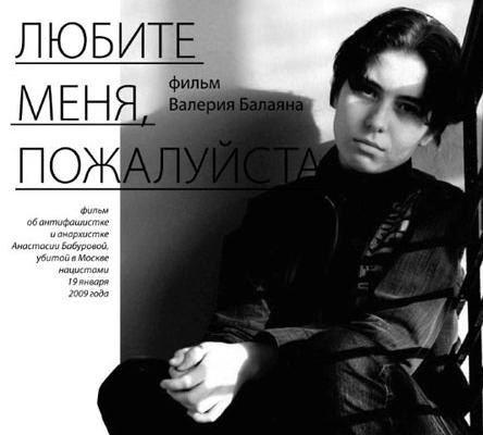 Love Me, Please poster