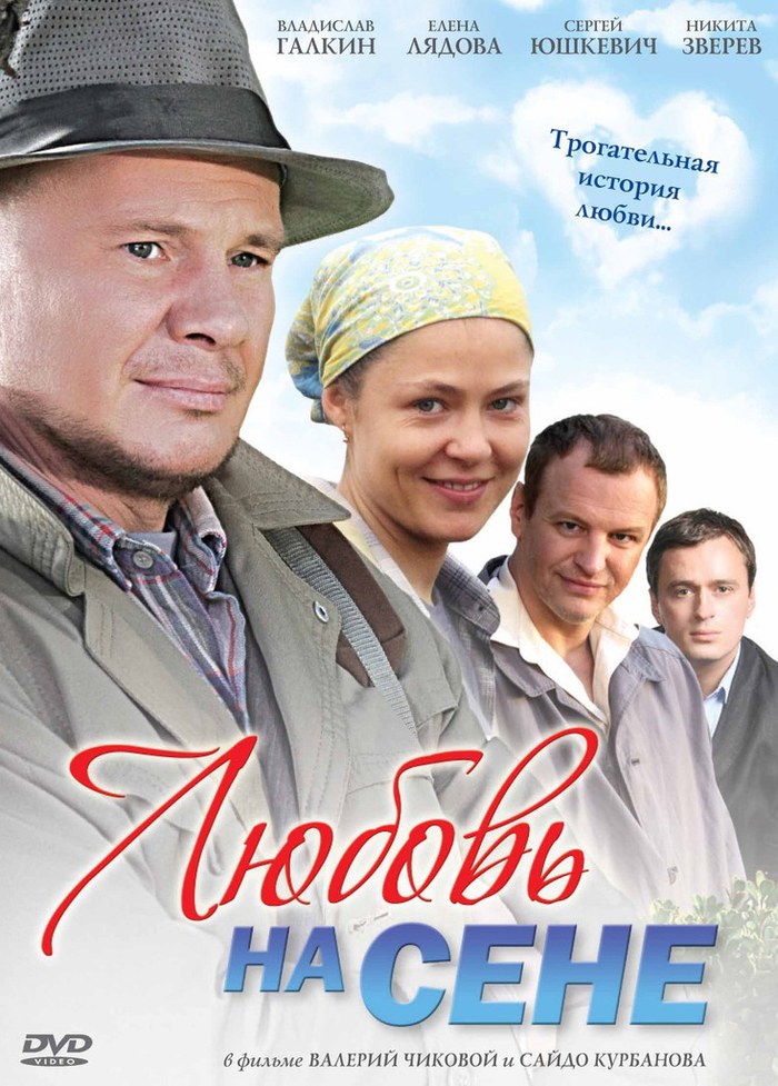 Love on the Hay poster