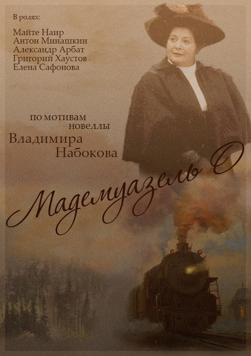 Mademoiselle O poster