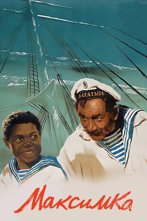 Maksimka poster