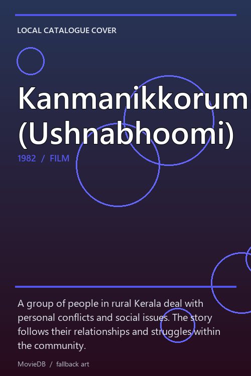 Kanmanikkorumma (Ushnabhoomi) poster