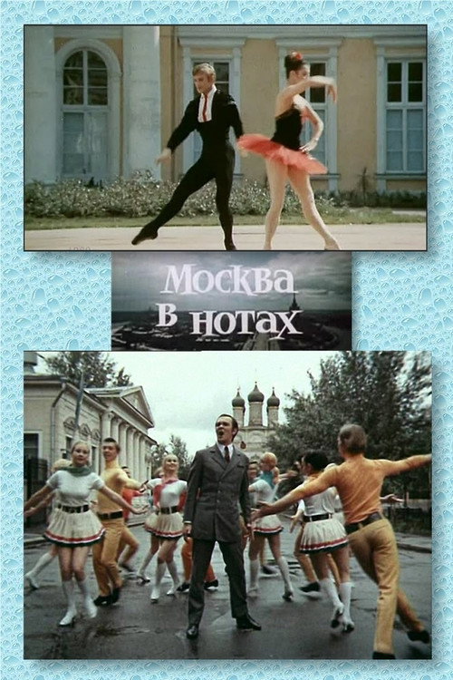 Moscow in Notes poster