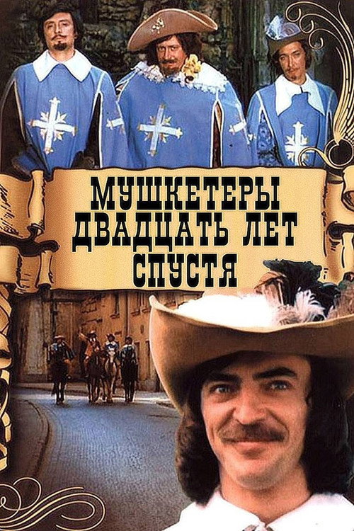Musketeers Twenty Years After poster