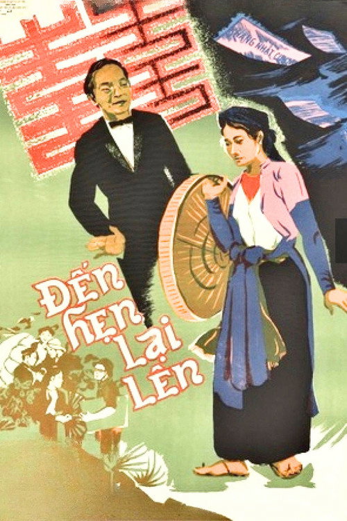 We'll Be Seeing Us Again poster