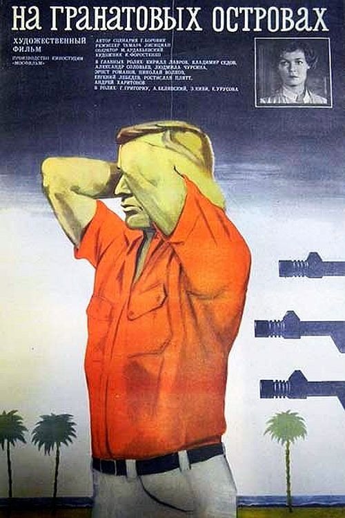 On the Garnet Islands poster