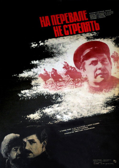 Don't Shoot at the Pass! poster