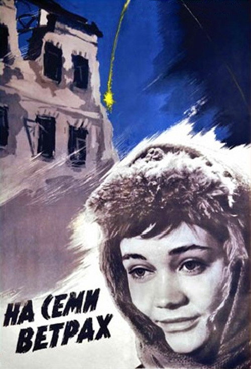 Seven Winds poster
