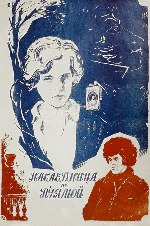Direct Heiress poster