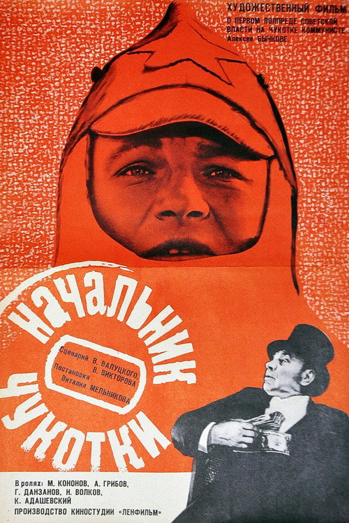 Chief of Chukotka poster