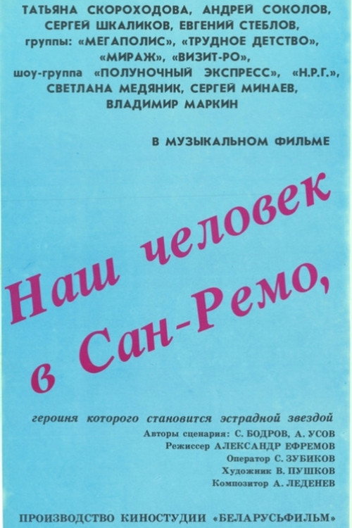 Our Man in San-Remo poster