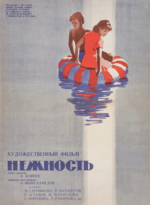 Nezhnost poster