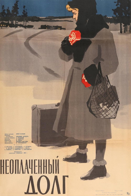 Unpaid Debt poster