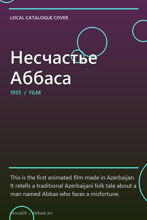 Несчастье Аббаса poster