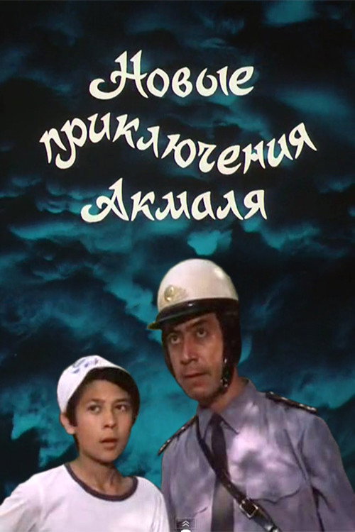 New Adventures of Akmal poster