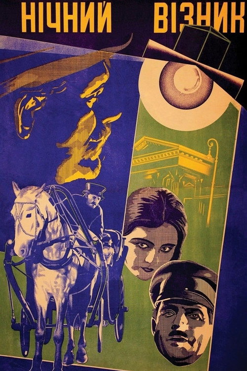 The Night Coachman poster