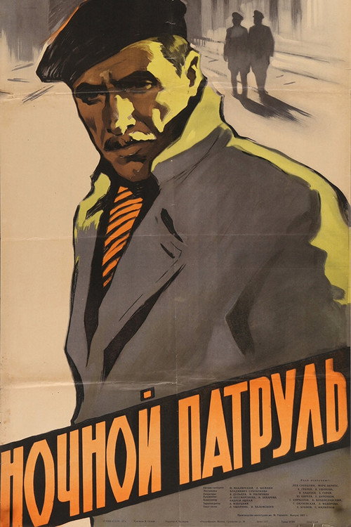 Nochnoy patrul poster
