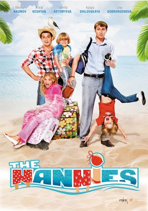 Nannies poster