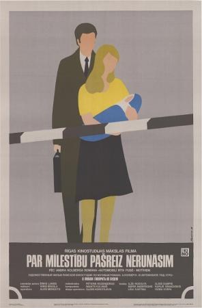 О любви говорить не будем poster