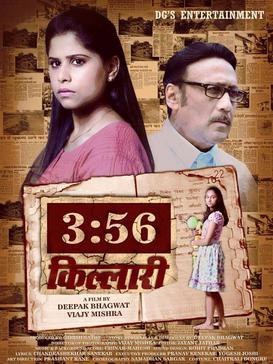 3:56 Killari poster