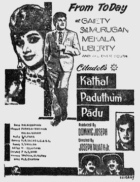 Kathal Padhuthum Paadu poster
