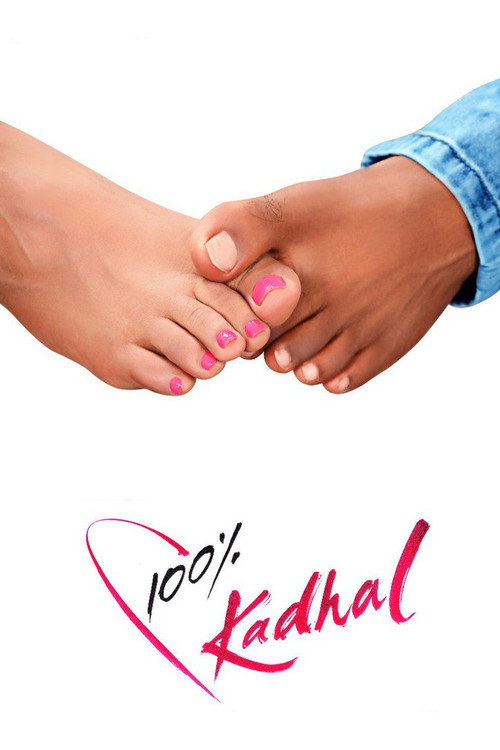100% Kadhal poster