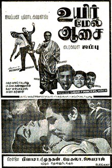 Uyir Mel Aasai poster