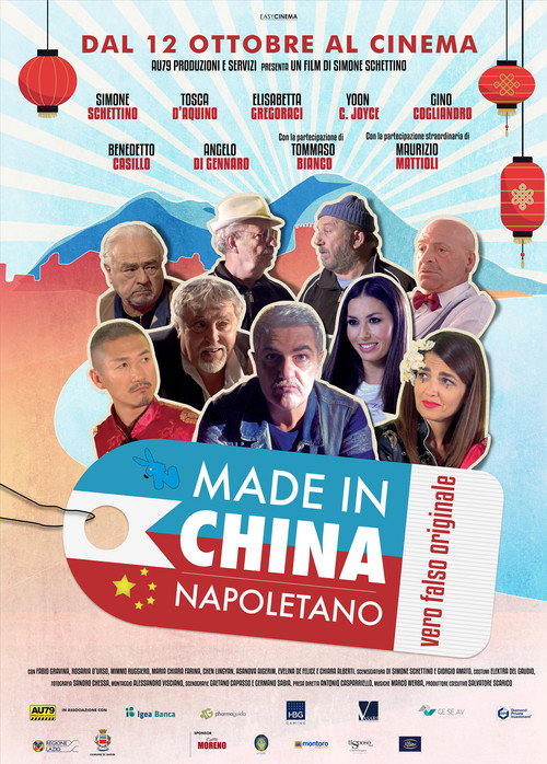 Made in China napoletano poster