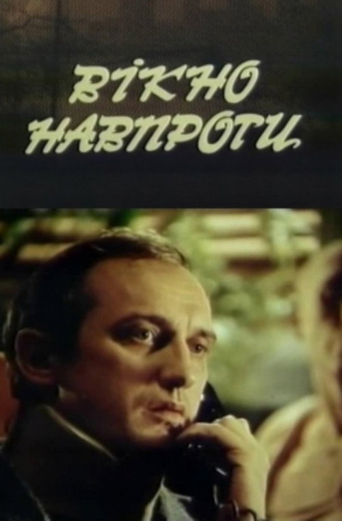 Vikno navproty poster