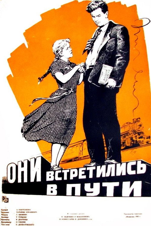 They Met on the Road poster