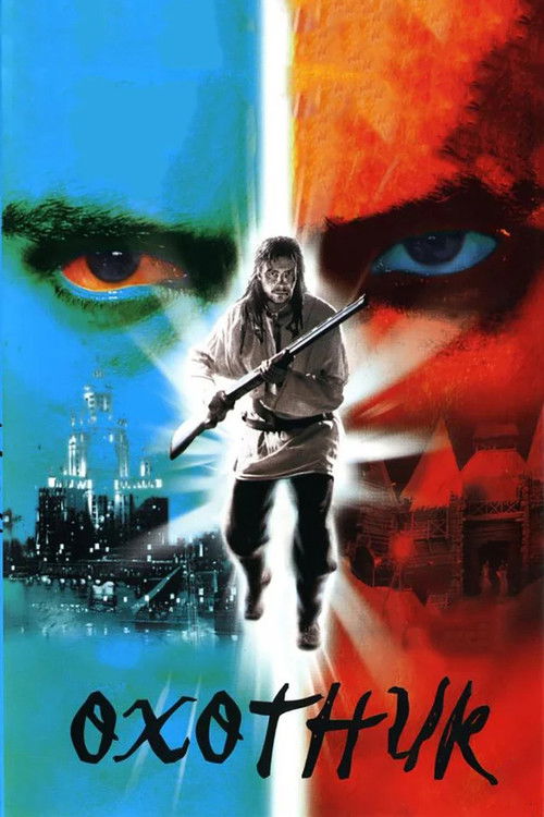 Hunter poster