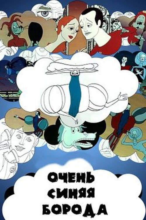 Very Blue Beard poster