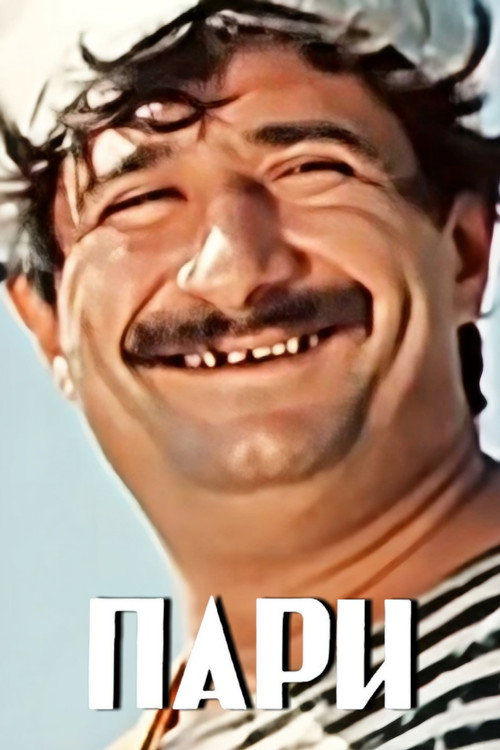 Nizlavi poster