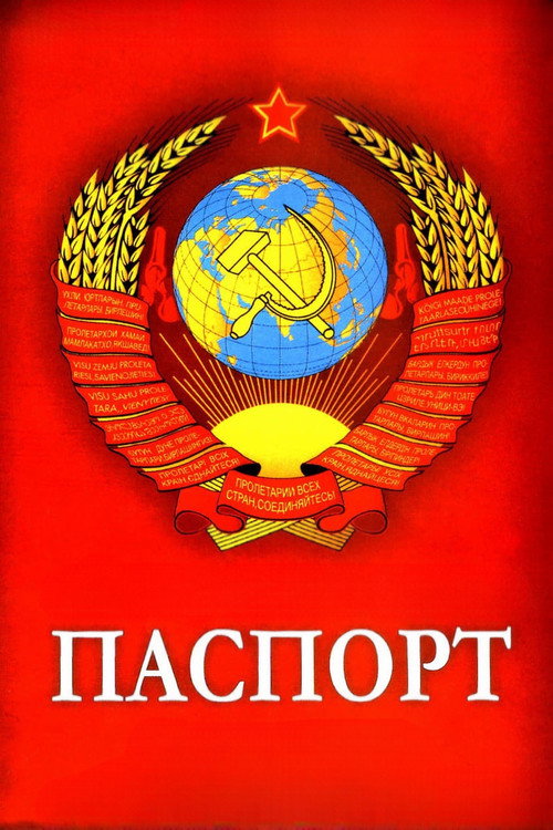 Passport poster