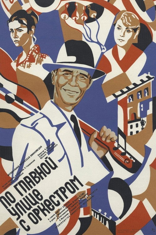 Along the main street with orchestra poster