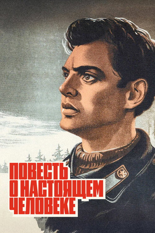 Tale of a True Man poster
