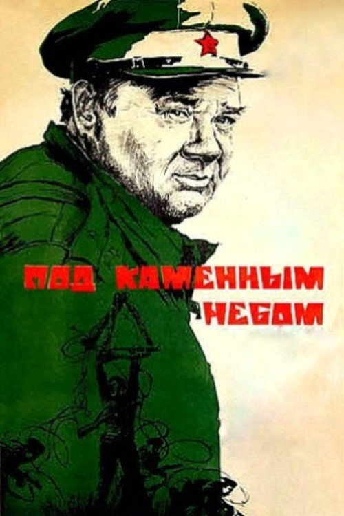 Under en steinhimmel poster