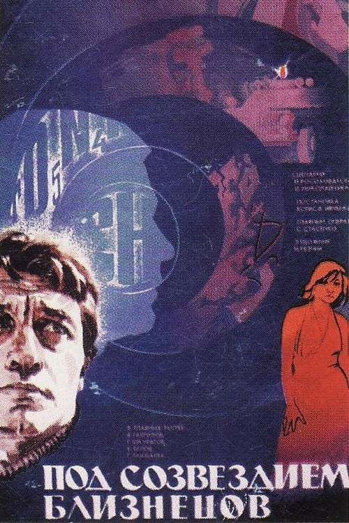 Under the Constellation Gemini poster