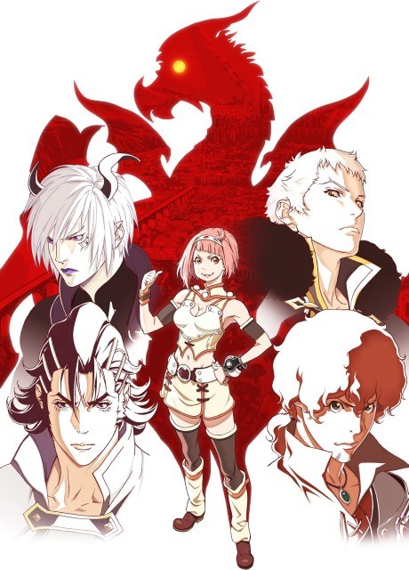 Rage of Bahamut: Virgin Soul poster