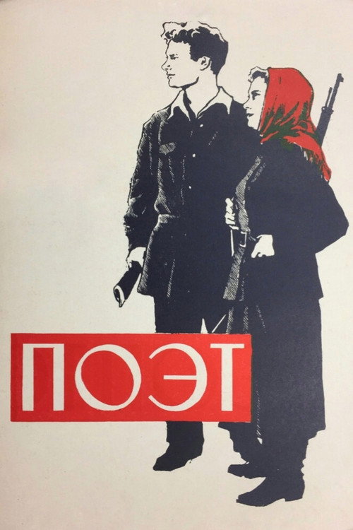 The Poet poster