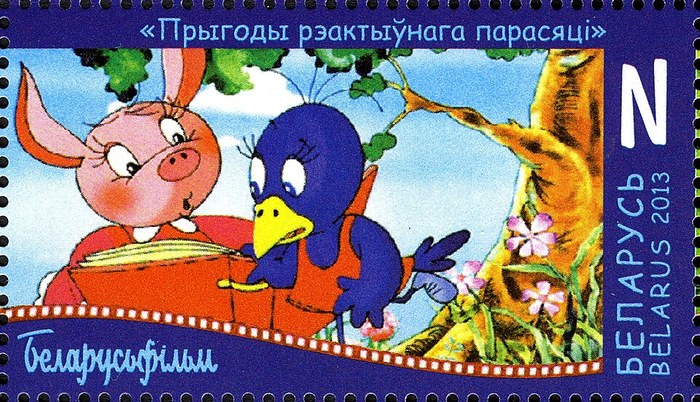 Приключения реактивного поросёнка. Приключение пятое. Как сделать открытие poster