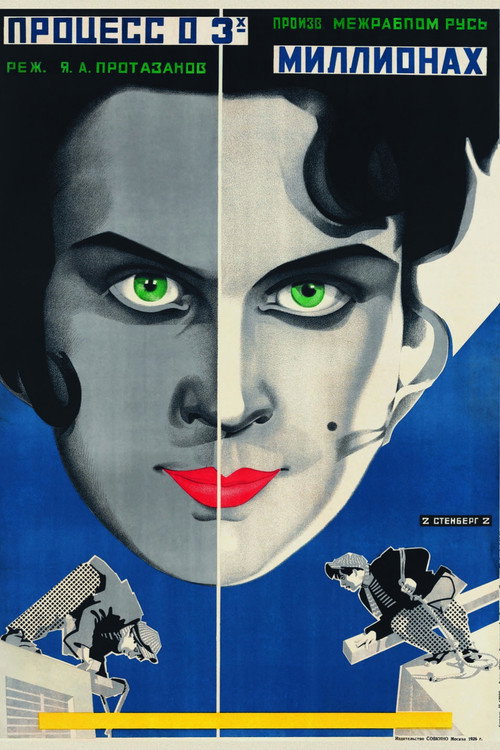 The Three Million Trial poster