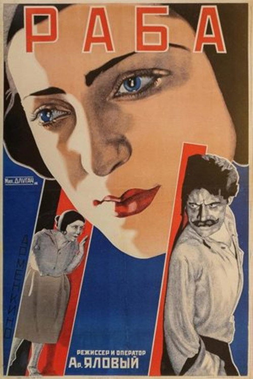 The Slave poster