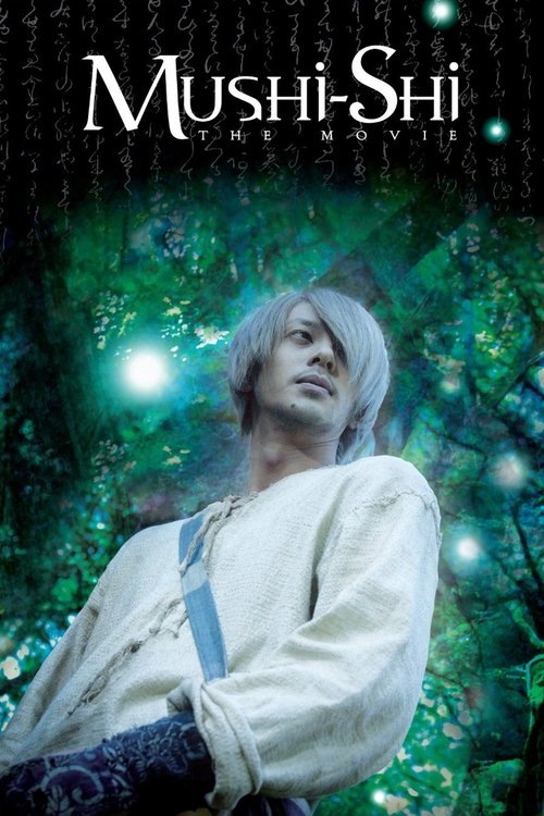 Mushishi poster