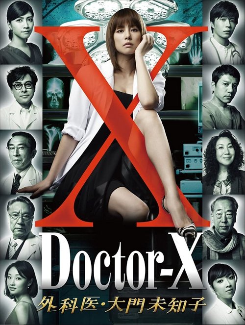 Doctor-X poster